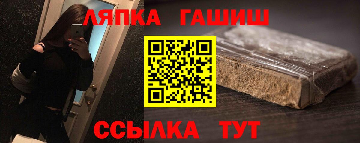 Новочеркасск  цены наркотик  ГАШ  Вход с VPN  Гашиш гарик 