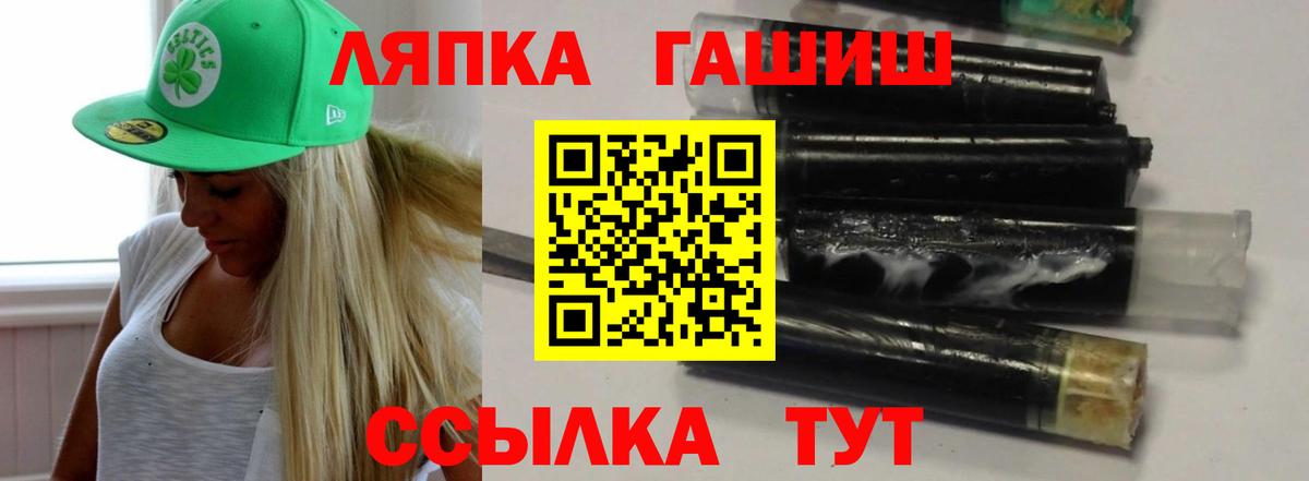 ГАШИШ Изолятор Новочеркасск
