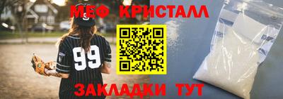 крисы Бугуруслан