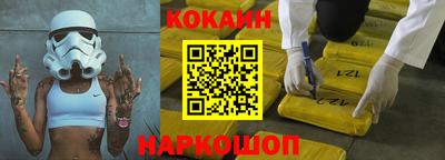 скорость Будённовск