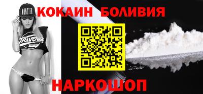 скорость Будённовск