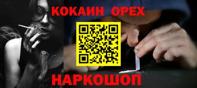 скорость Будённовск