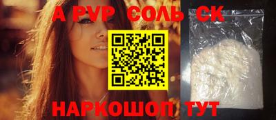 крисы Бугуруслан