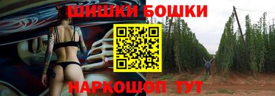 гашишное масло Бузулук