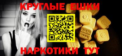крисы Бугуруслан