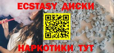 крисы Бугуруслан