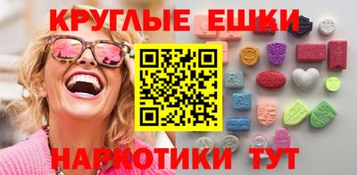 крисы Бугуруслан