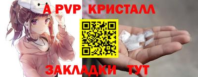 скорость Будённовск
