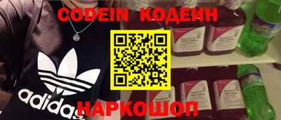 скорость Будённовск