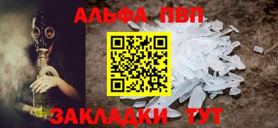 гашишное масло Бузулук
