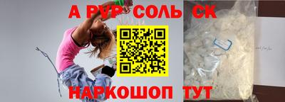 гашишное масло Бузулук