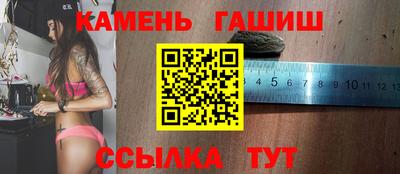 гашишное масло Бузулук