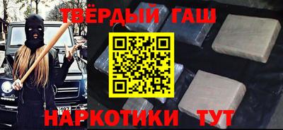 крисы Бугуруслан
