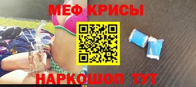 крисы Бугуруслан