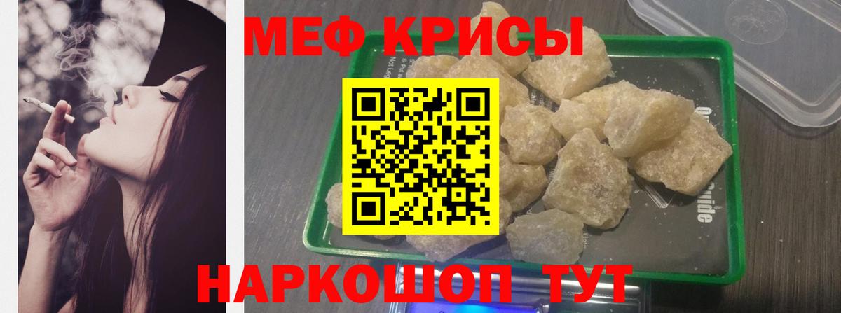 Меф Новочеркасск