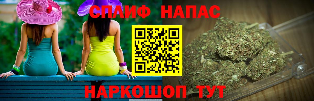 МАРИХУАНА семена Новочеркасск