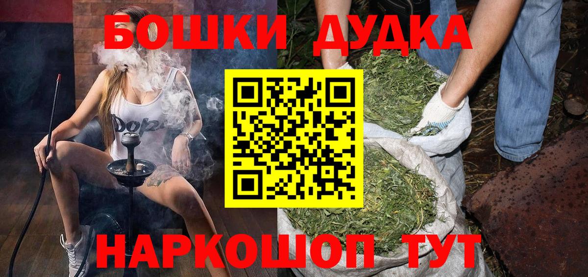Конопля White Widow  Вход с VPN  Новочеркасск  Бошки марихуана Ganja  Бошки марихуана Amnesia 